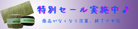 サンキャッチャー